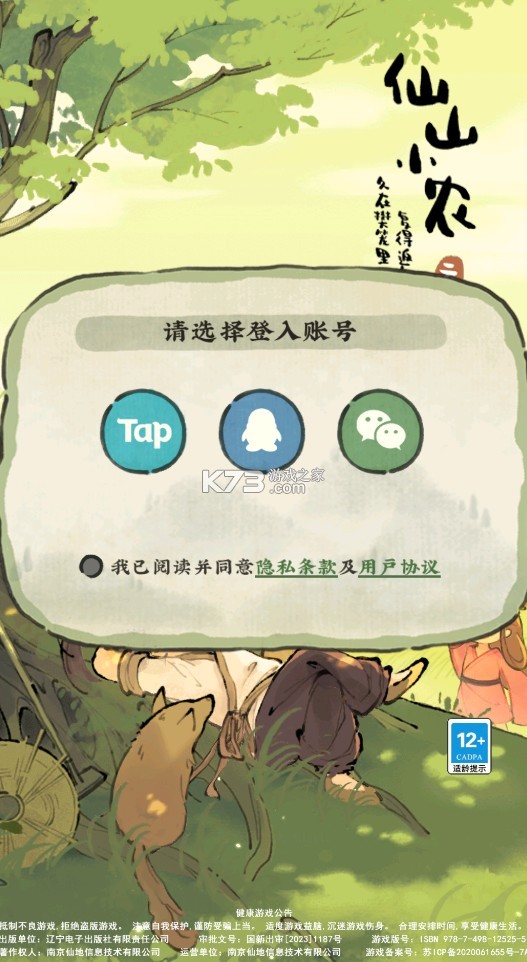 建筑装修装饰工程 第182页