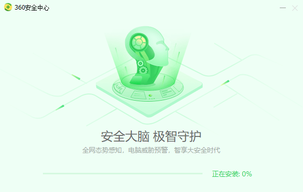 官方发布360安全卫士最新版本，开启自然美景探索之旅的保护者