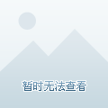 钢结构工程施工 第176页