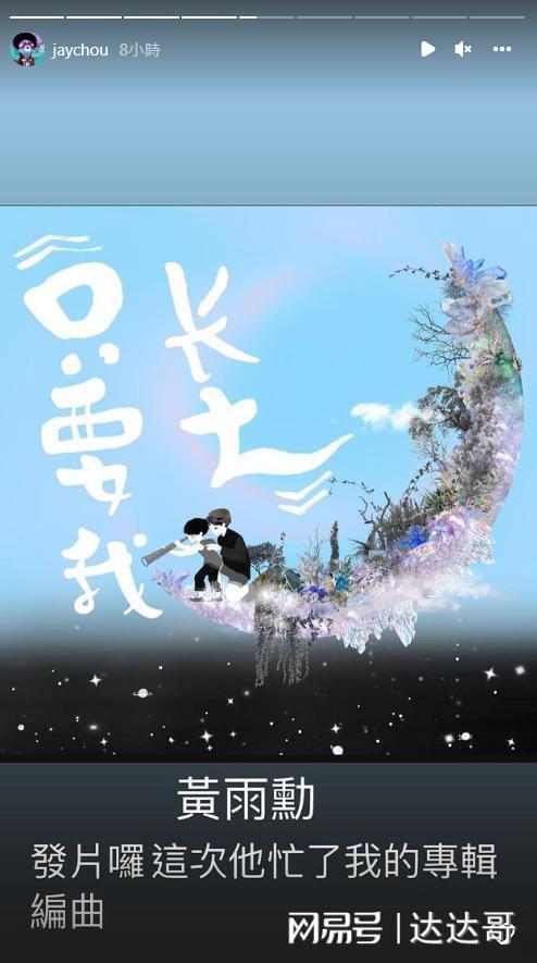 ✨7月新歌大赏推荐，不容错过的音乐盛宴！