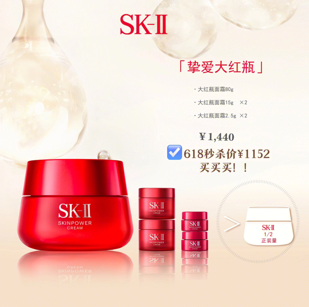 SKII最新资讯揭秘，小巷中的秘密美妆天堂