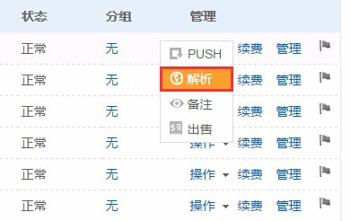 ＂2024新澳开奖记录＂的：解析解释说法_超级版8.18