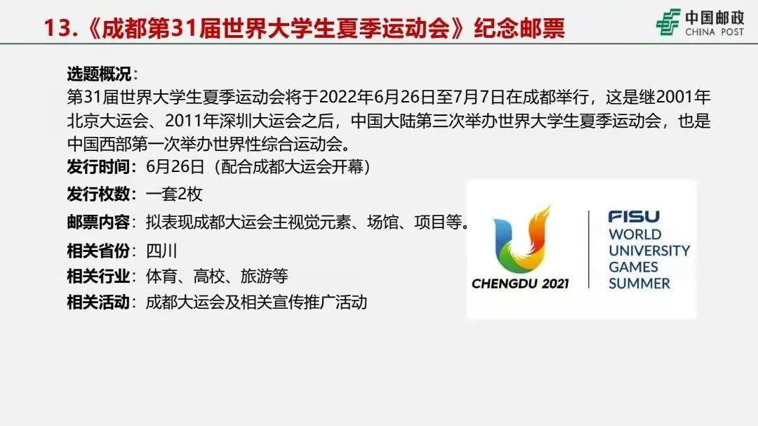＂2024正版今晚开特马＂的：决策信息解释_抗菌版8.36