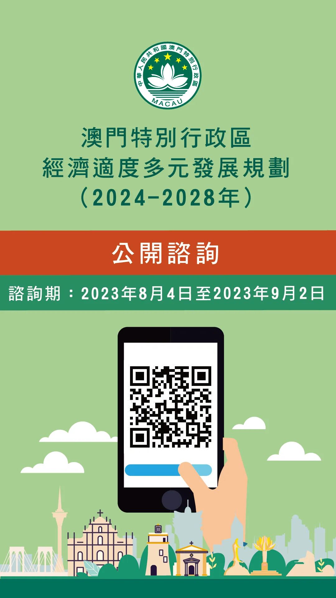 ＂澳门最精准正最精准龙门图库＂的：平衡执行计划实施_沉浸版3.18