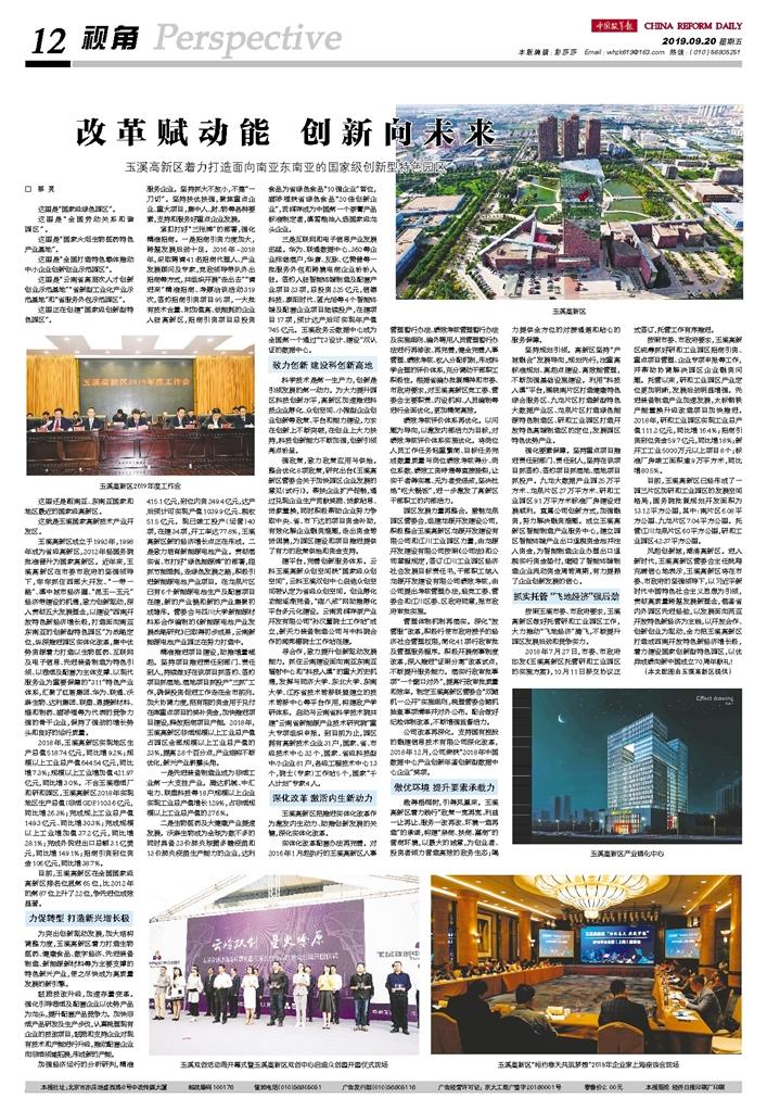 ＂澳门雷锋精神论坛网站＂的：全面设计实施_艺术版2.66