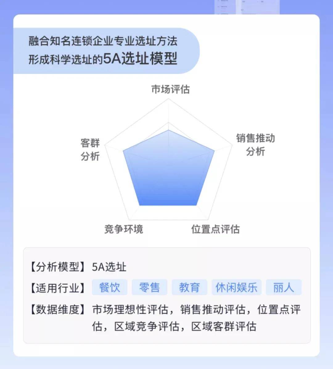 ＂香六港彩开特马号码186＂的：精准数据评估_教育版5.47