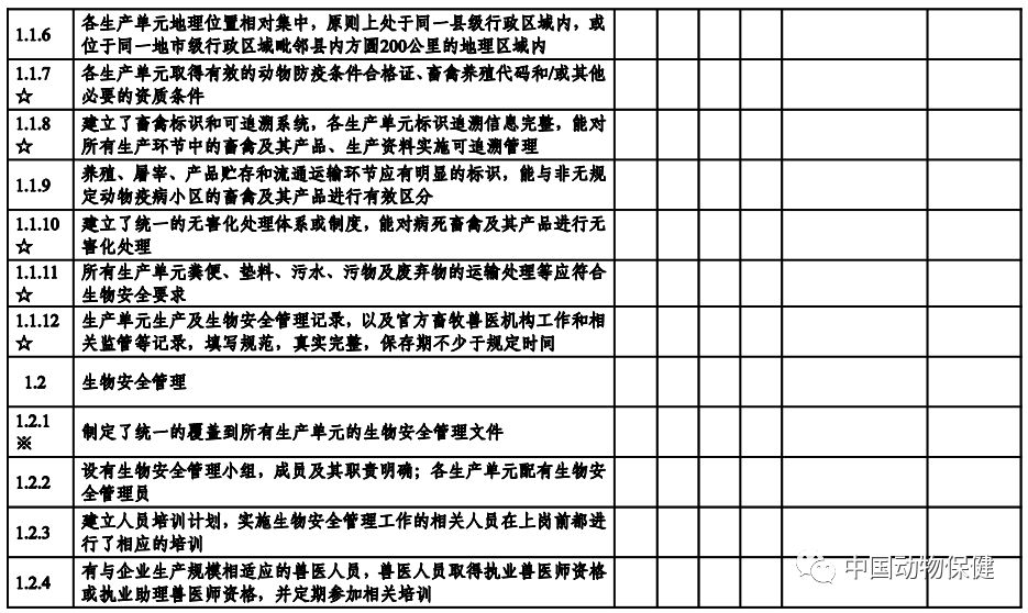 王中王493333WWW马头诗,现象分析定义_社区版6.991