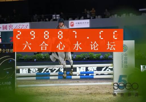 王中王一肖一特一中一澳,深度研究解析_文化版43.463