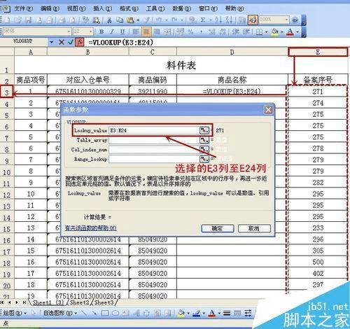 香港4777777开奖结果+开奖结果一,数据详解说明_未来科技版92.511