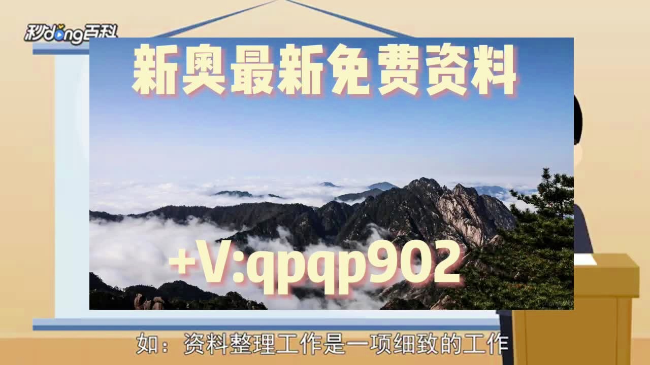 ＂2024新奥正版资料大全免费提供＂的：数据导向计划_豪华款4.68