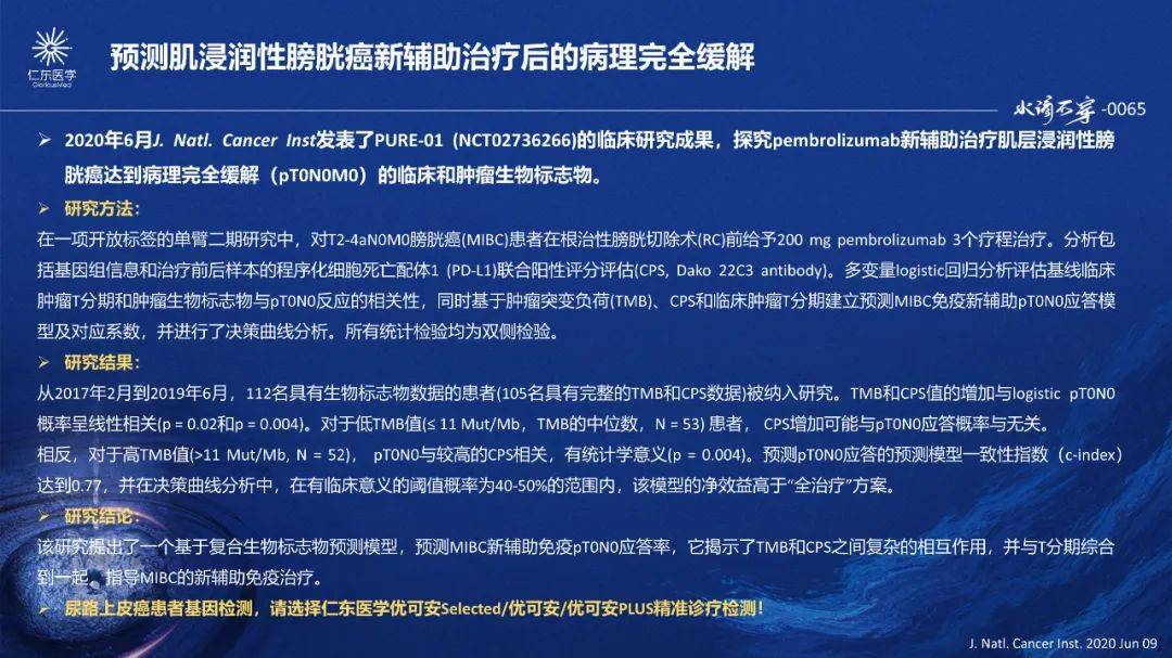 ＂2024新奥资料免费精准39＂的：專家解析意見_穿戴版7.9