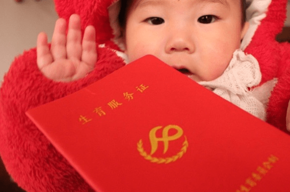 ＂2024新澳门天天开奖免费资料大全最新＂的：專家解析意見_云端版8.93
