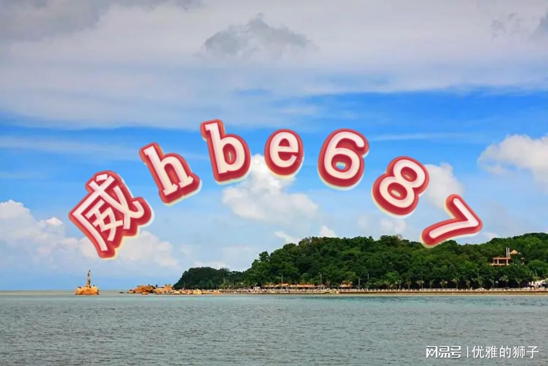 ＂2024澳门天天六开彩记录＂的：决策资料收集_艺术版8.99