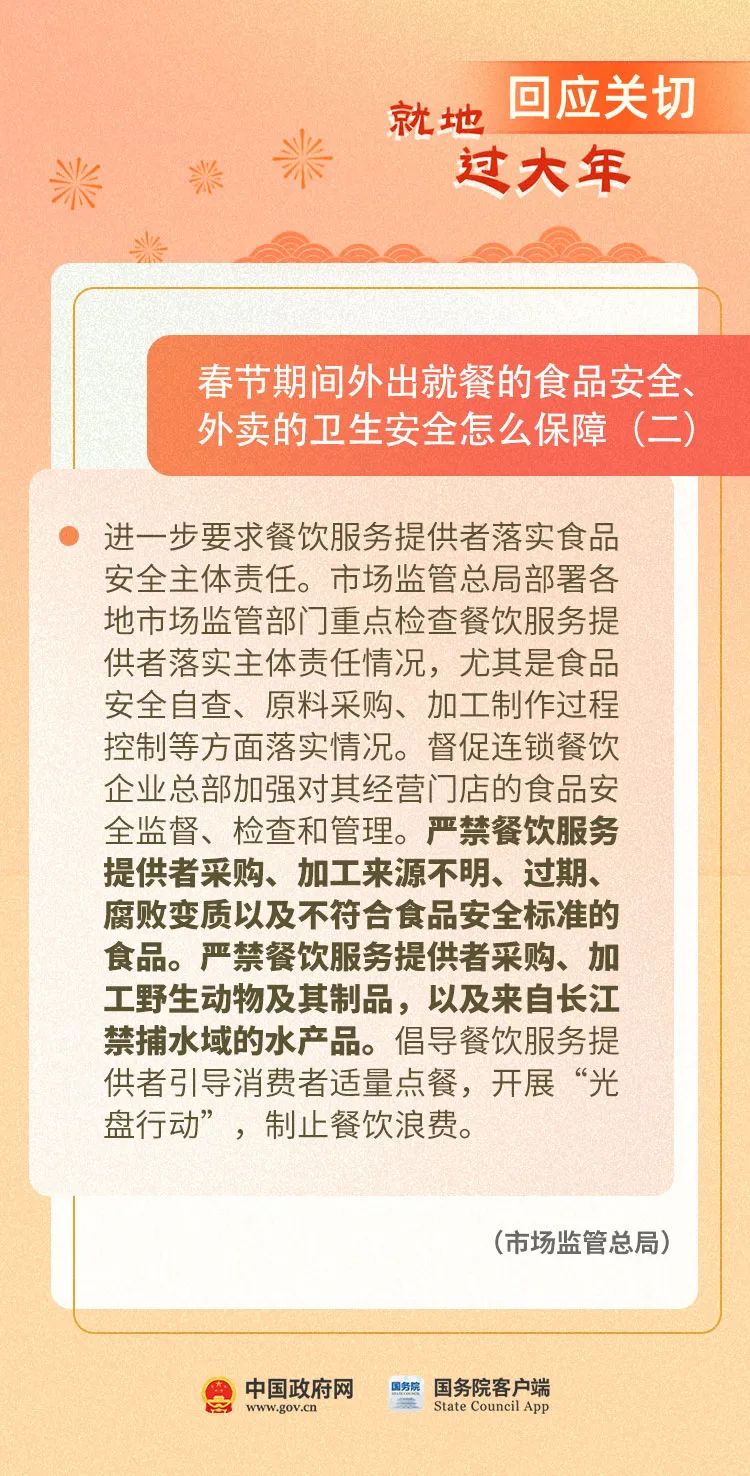 ＂2024澳门天天开好彩大全46期＂的：专家权威解答_效率版6.20
