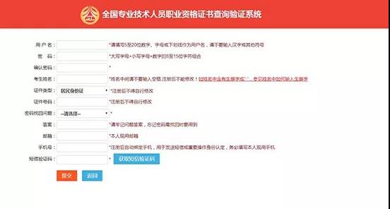 ＂2024澳门精准正版免费＂的：专业调查具体解析_跨平台版6.30