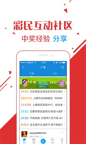 ＂今晚新澳门开奖结果查询9+＂的：决策支持方案_稳定版1.30