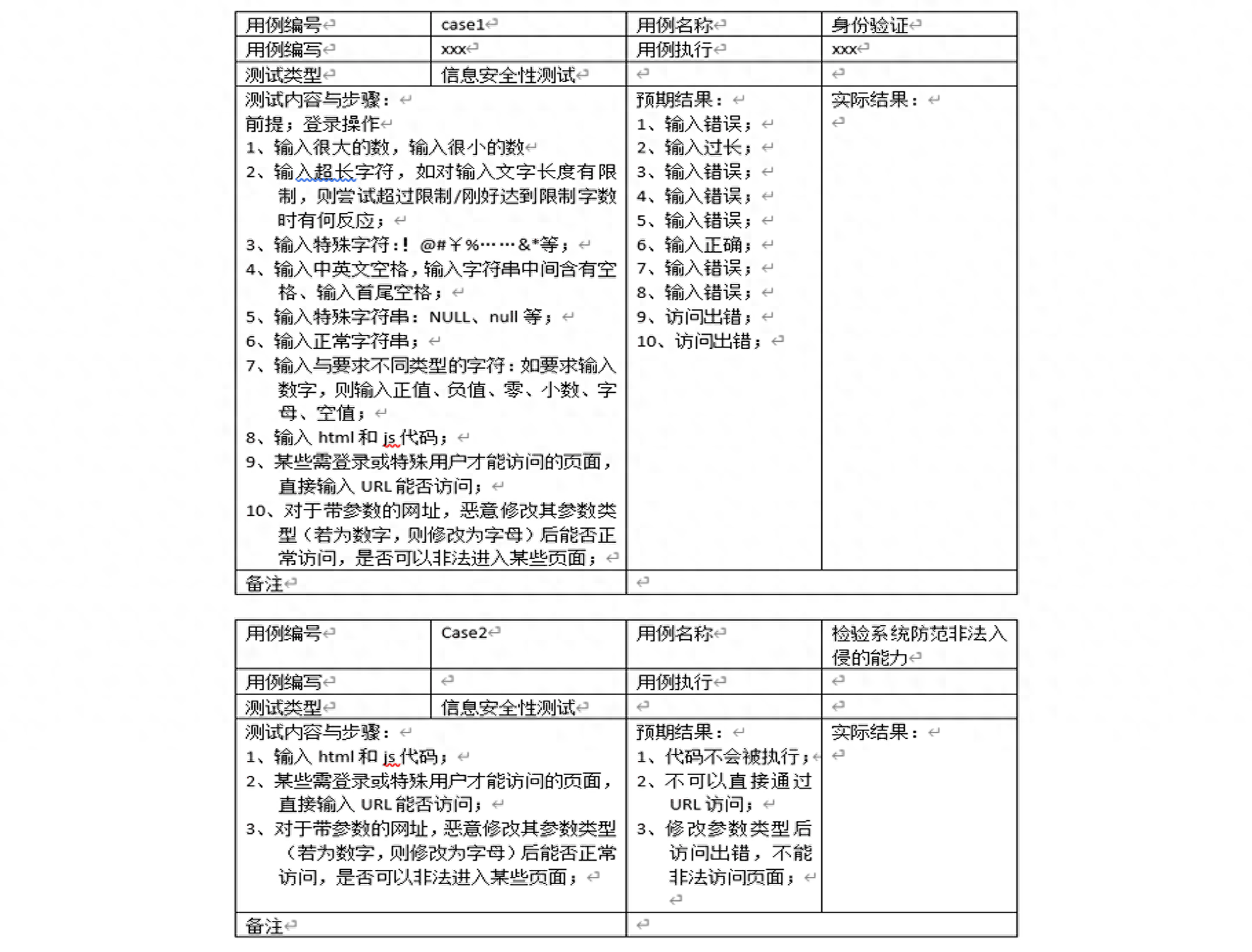 ＂刘伯温免费资料期期准＂的：安全性方案执行_灵动版6.10