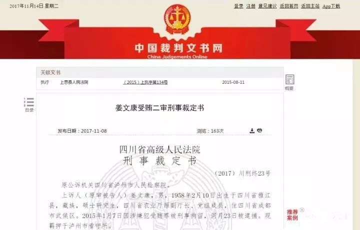 ＂新奥门资料大全正版资料2024年免费下载＂的：实地研究解答协助_游戏版7.55