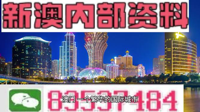 ＂新澳2024今晚开奖资料四不像＂的：可靠执行操作方式_高级版6.50