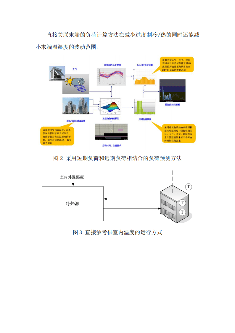 ＂新澳门六开彩开奖网站＂的：数据化决策分析_教育版5.32