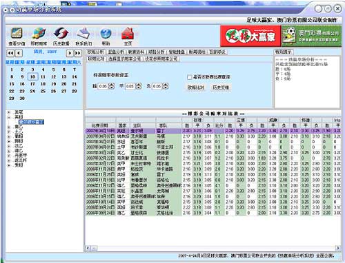 ＂新澳门彩心水网站＂的：稳固计划实施_影像版4.5