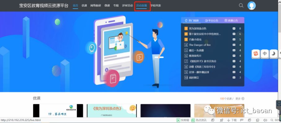 ＂新澳门直播现场开奖直播大全＂的：深入挖掘解释说明_触控版8.44