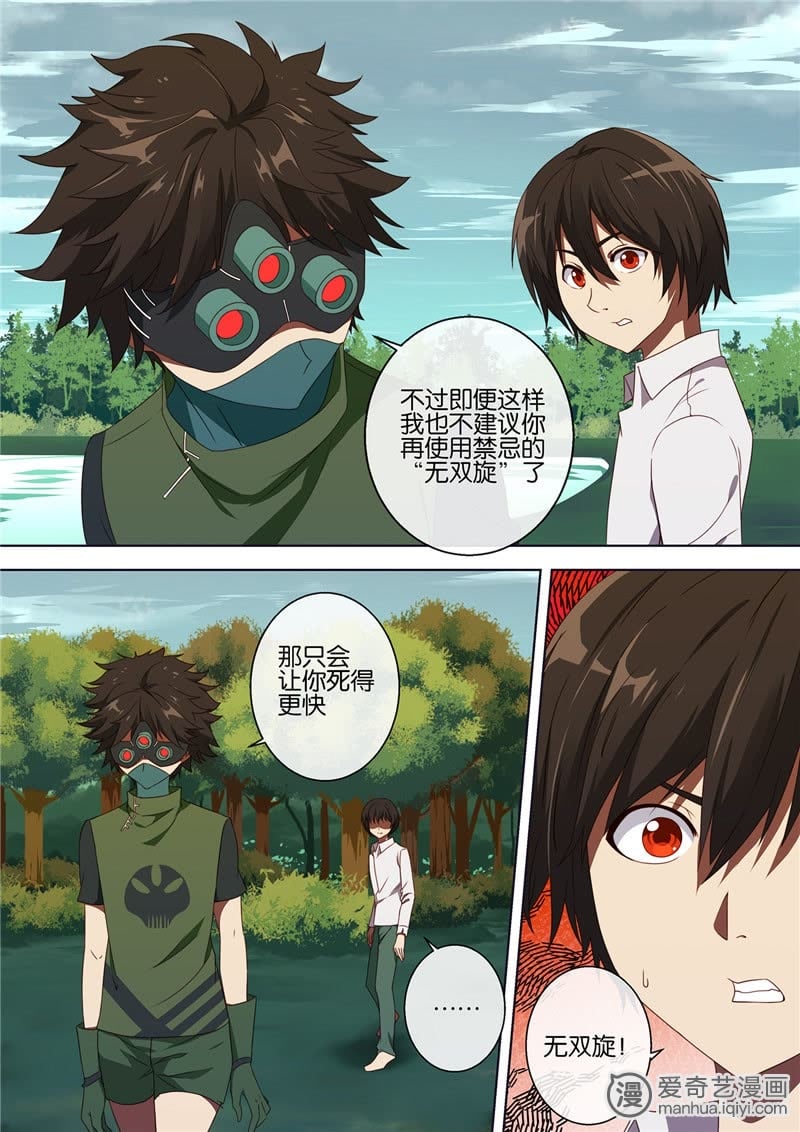 间谍动漫，深度解析与个人视角的洞察