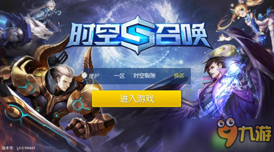2016年最新MOBA手游推荐汇总