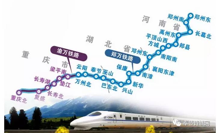 郑万高铁云阳最新动态,郑万高铁云阳最新动态，进展、影响与观点