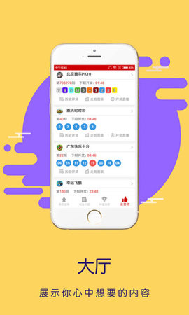 2024年香港港六+彩开奖号码,精准分析实践_VR版86.343