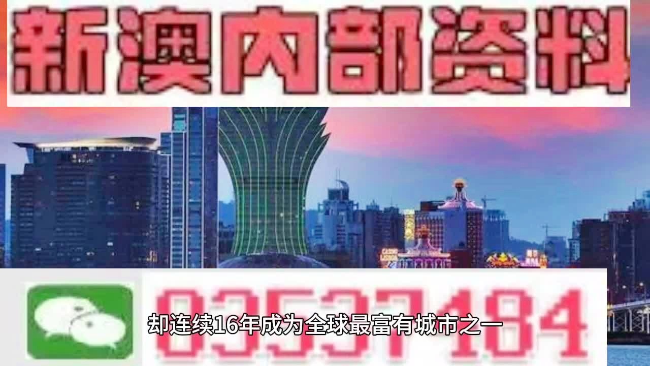 2024澳门精准正版资料,实证分析细明数据_教育版87.344