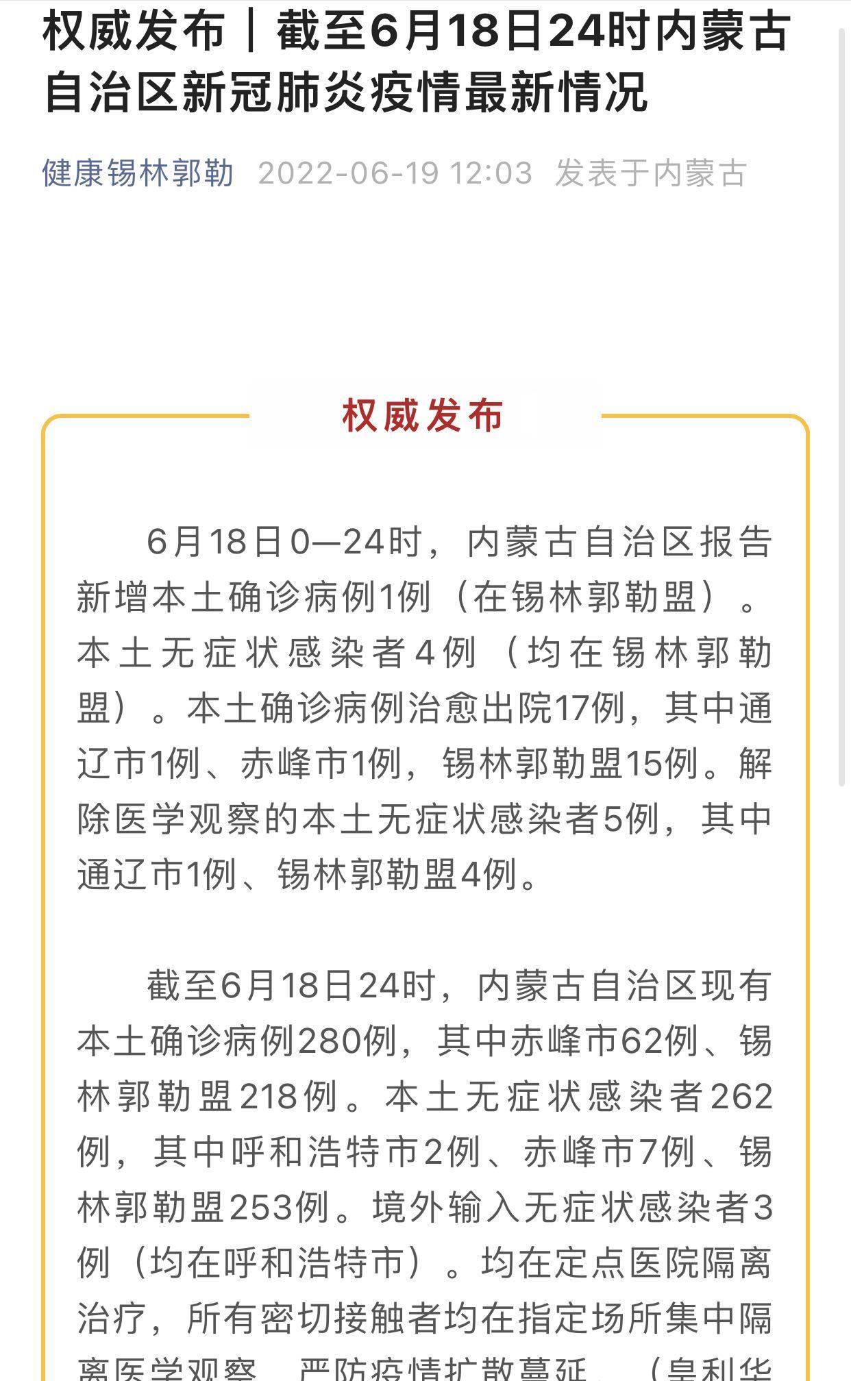 新澳天天开奖资料大全262期,数据评估设计_个性版77.253
