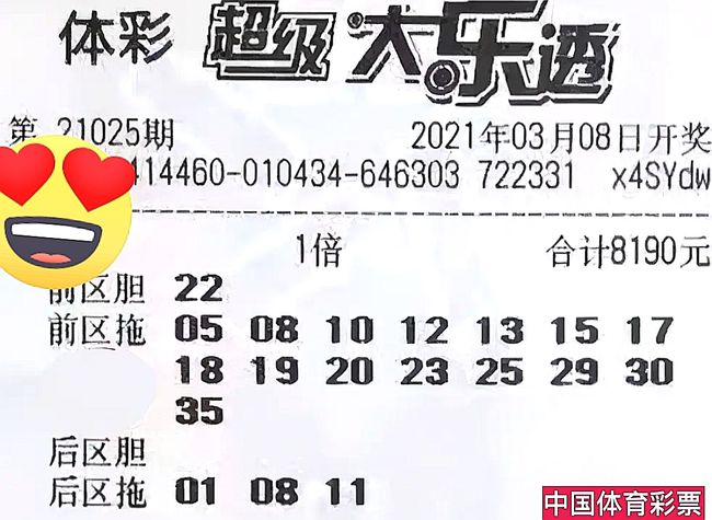 最新开奖结果揭晓及获取解读彩票开奖信息详细步骤指南