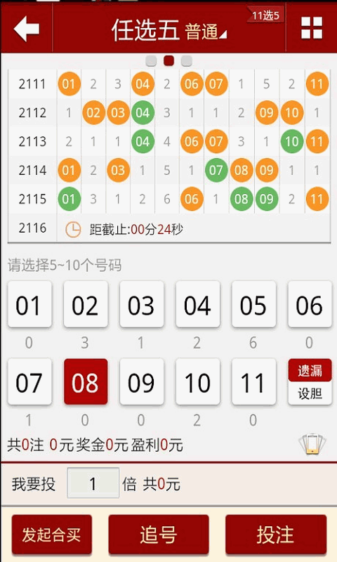第598页