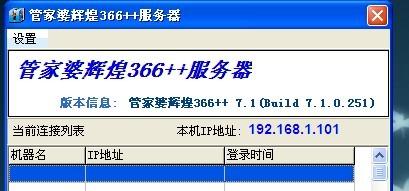 管家婆必出一中一特,专业数据点明方法_商务版54.731