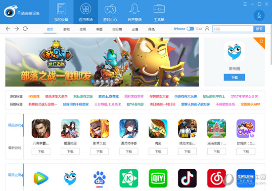 ＂2024澳门正版免费精准大全＂的：实时更新解释介绍_SE版5.80