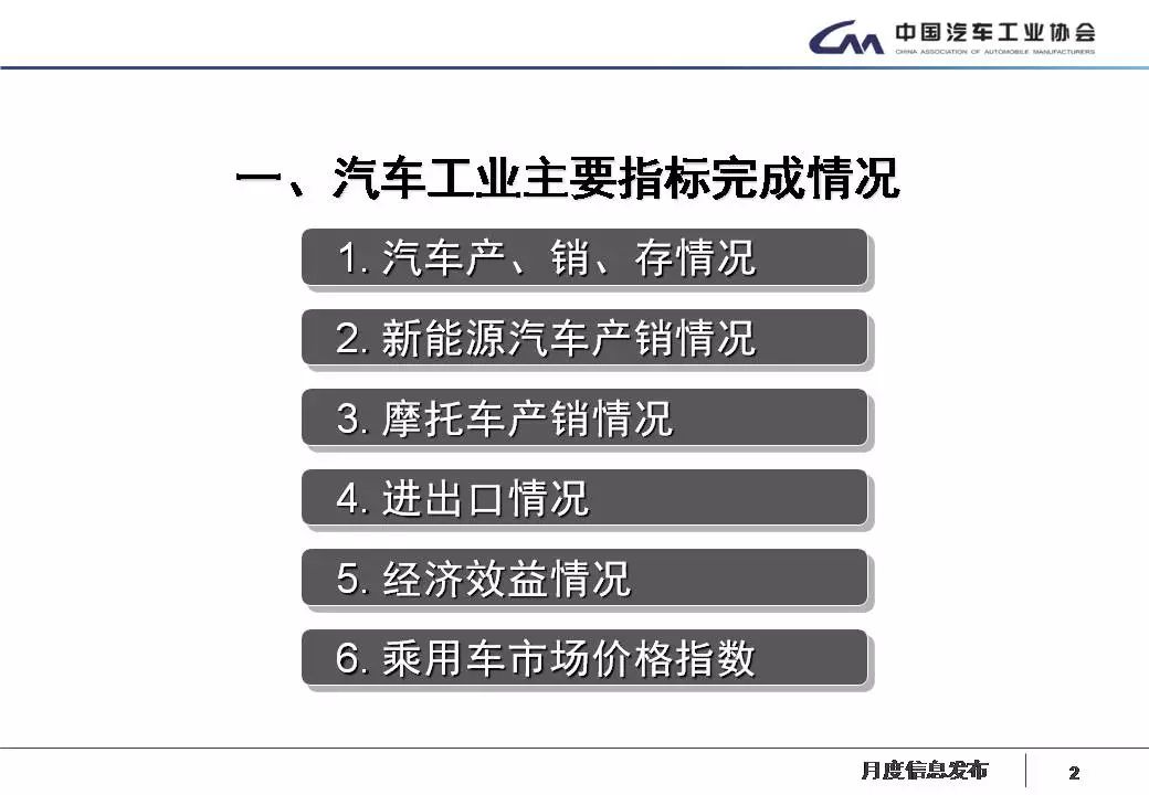 ＂2024澳门正版免费精准大全＂的：数据引导执行策略_限量版7.31