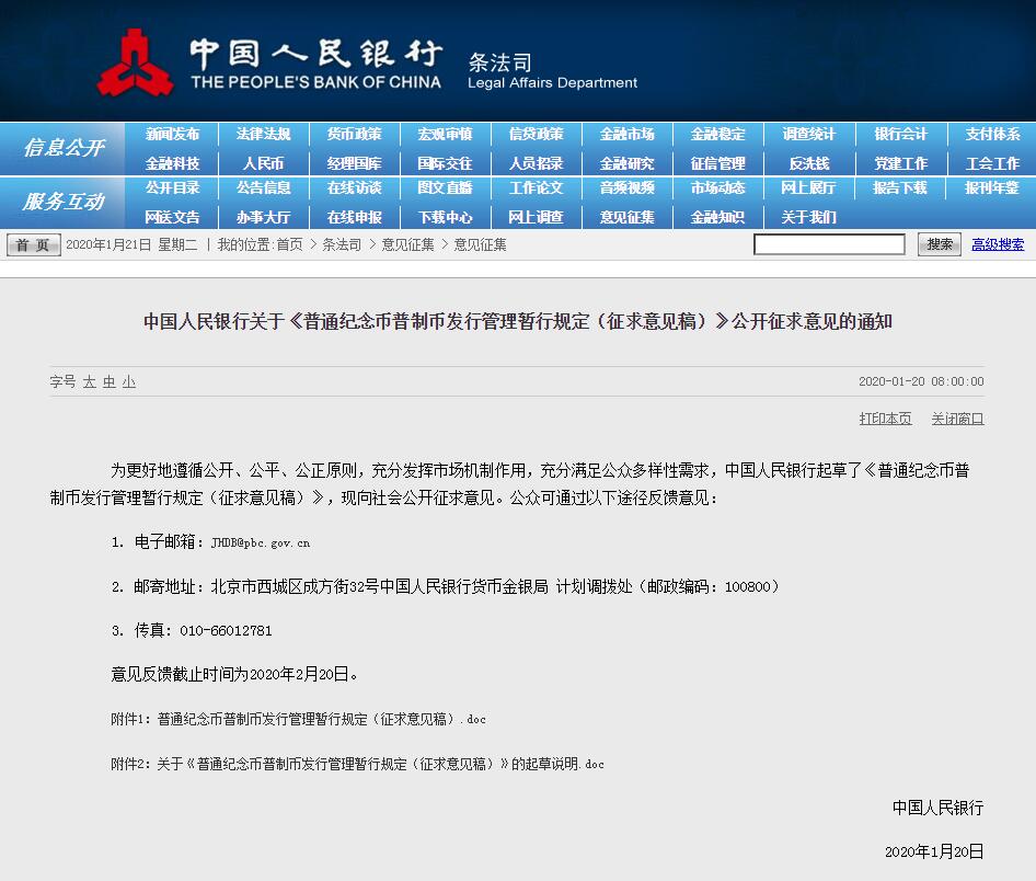 ＂澳门资料大全,正版资料查询＂的：全面信息解释定义_神秘版8.97
