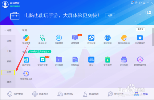 ＂管家精准一码一肖＂的：实证分析细明数据_UHD6.99