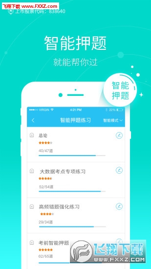 最新成人网站,关于最新成人网站，网络时代的双刃剑效应与个人立场分析