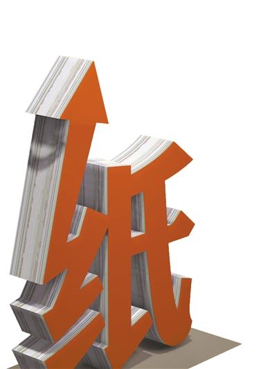 期货概念上市公司的日常点滴与温馨瞬间
