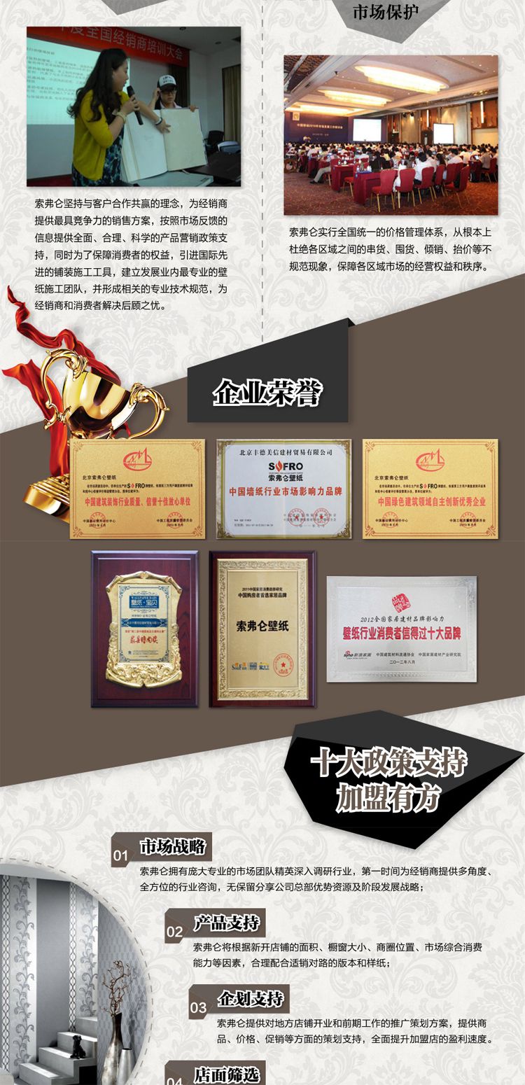 索弗仑壁纸价格表,​​🌸🌼索弗仑壁纸价格表🌼🌸