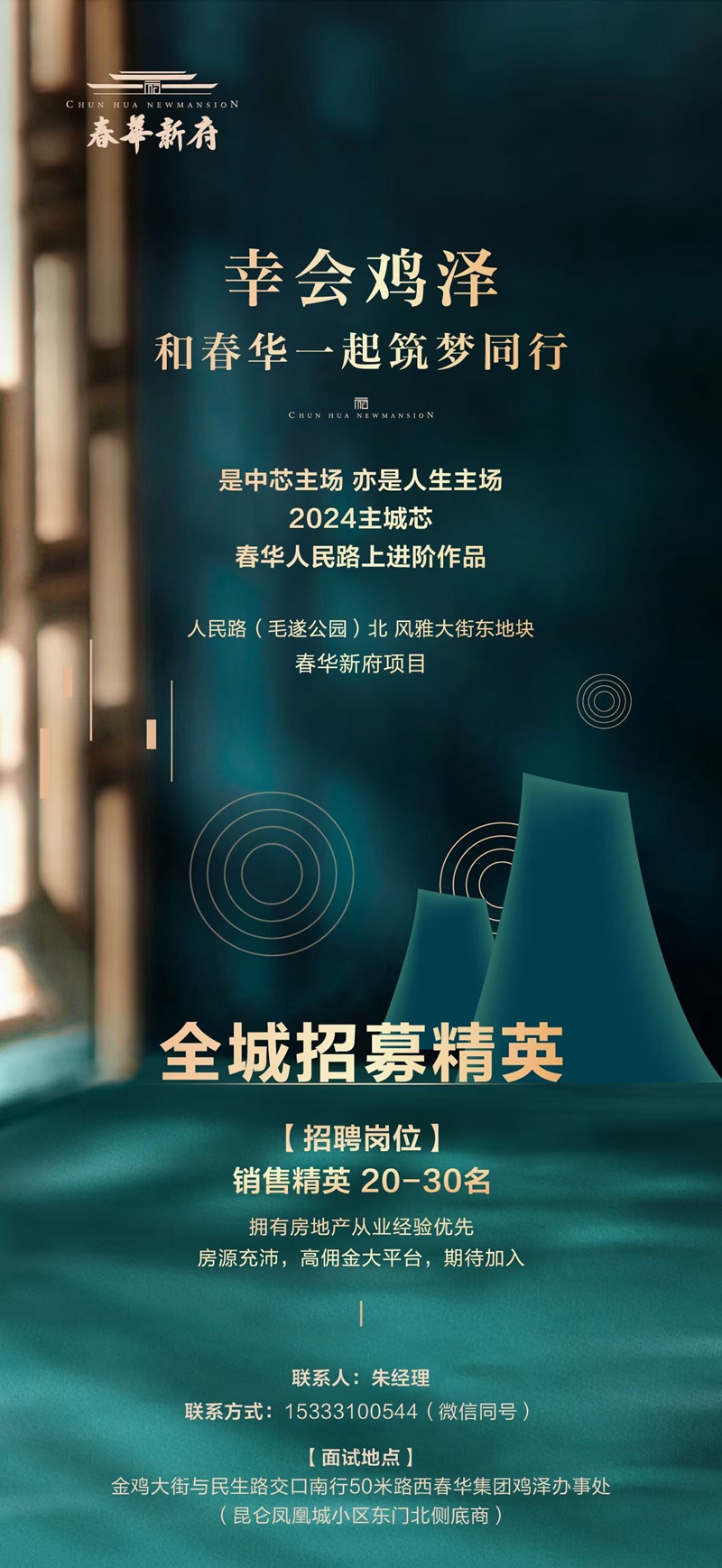峰峰招聘信息更新，启程探寻自然美景与心灵平静之旅