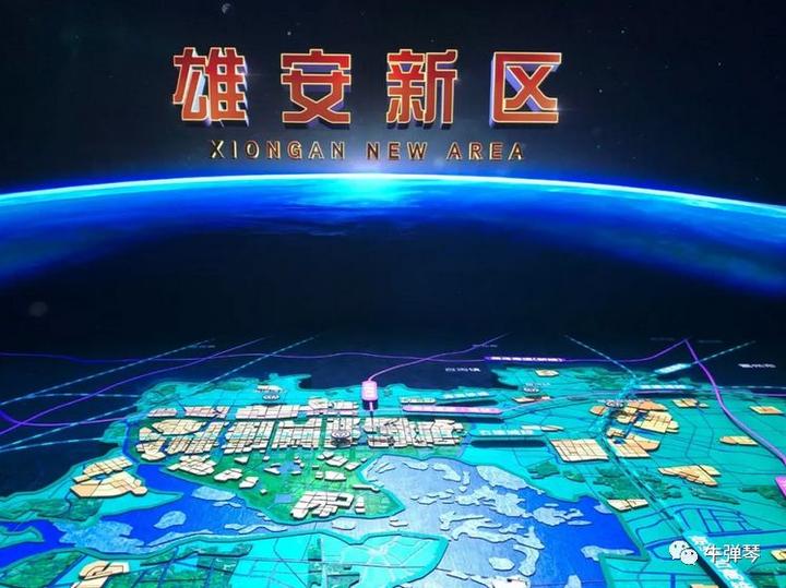 雄安新区最新进展动态概览
