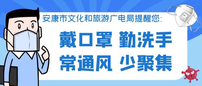 最新疫情安康,最新疫情安康科技产品介绍