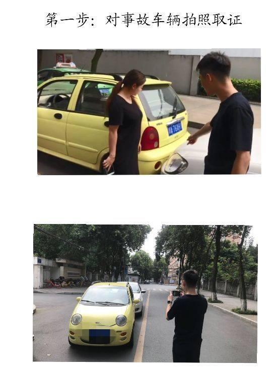 成都最新交通事故报道更新，事故细节及后续进展关注焦点