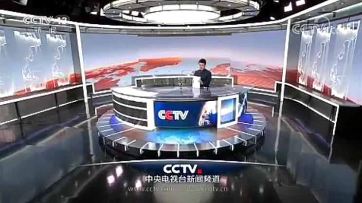 中央电视台在线直播,中央电视台在线直播观看步骤指南