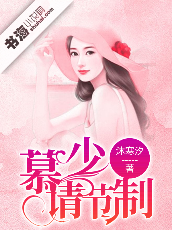 慕小西与叶展白最新篇章，技能提升与任务完成指南全攻略