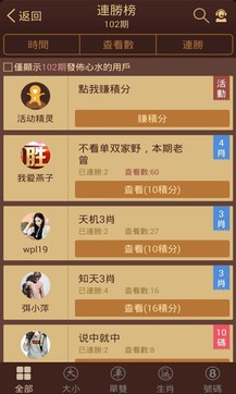 下载六盒宝典最新版，开启自然美景探索之旅