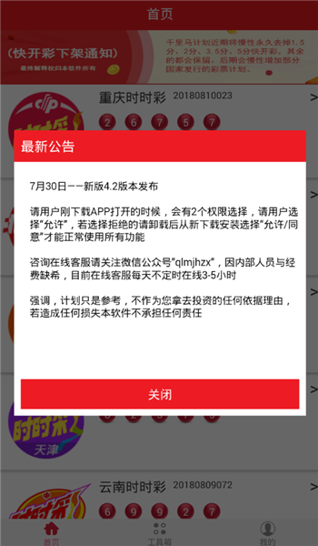 第373页